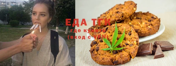 тгк Бронницы